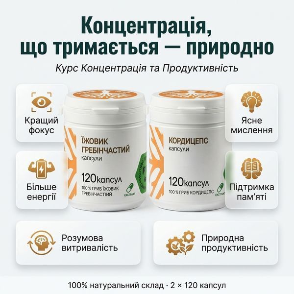 Концентрація та продуктивність | Капсули DAR-0101 фото