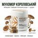 Капсули Королівського Мухомору 60 шт 001 фото 3