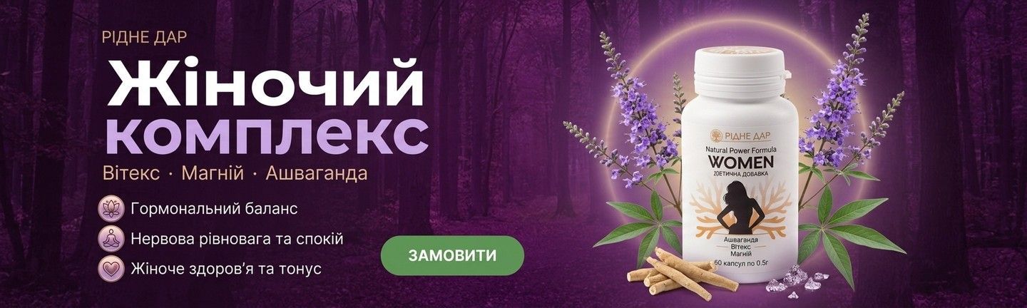 десктоп 3 вумен