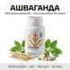 Ашваганда | Капсулы | 60 шт DAR-0147 фото 2