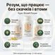 Курс | Ясний Розум | Капсули на 1 місяць DAR-0187 фото 4