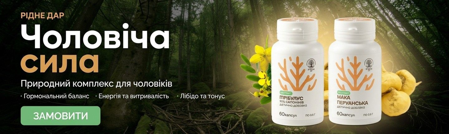 чоловік десктоп 4