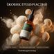 Їжовик гребінчастий | Рідкий екстракт 30 мл DAR-0212 фото 3