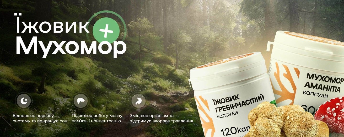 Десктоп