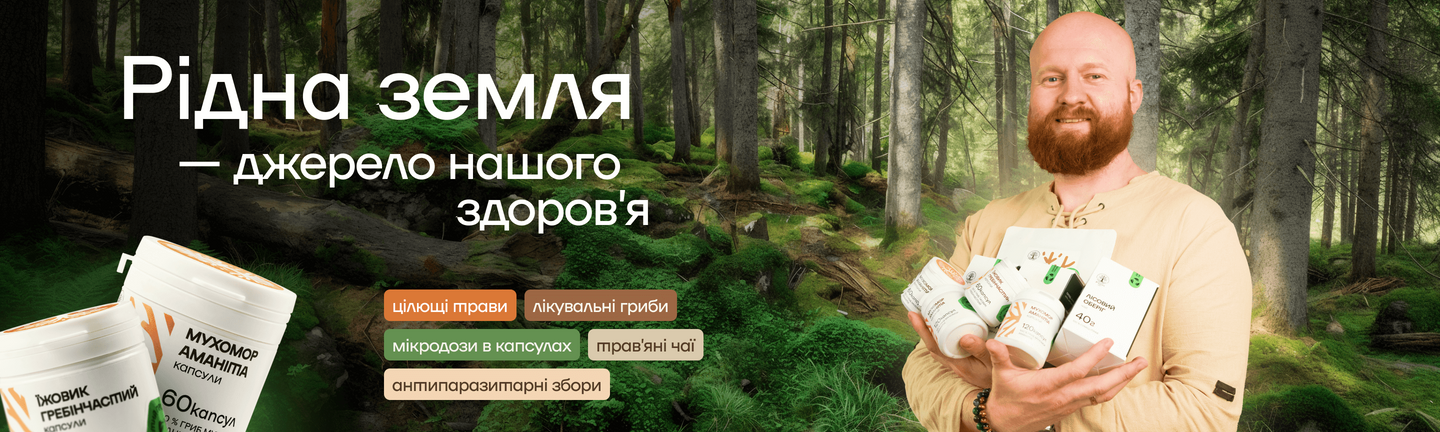 Десктоп основное