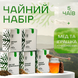 Чайний набір DAR-0120 фото 1