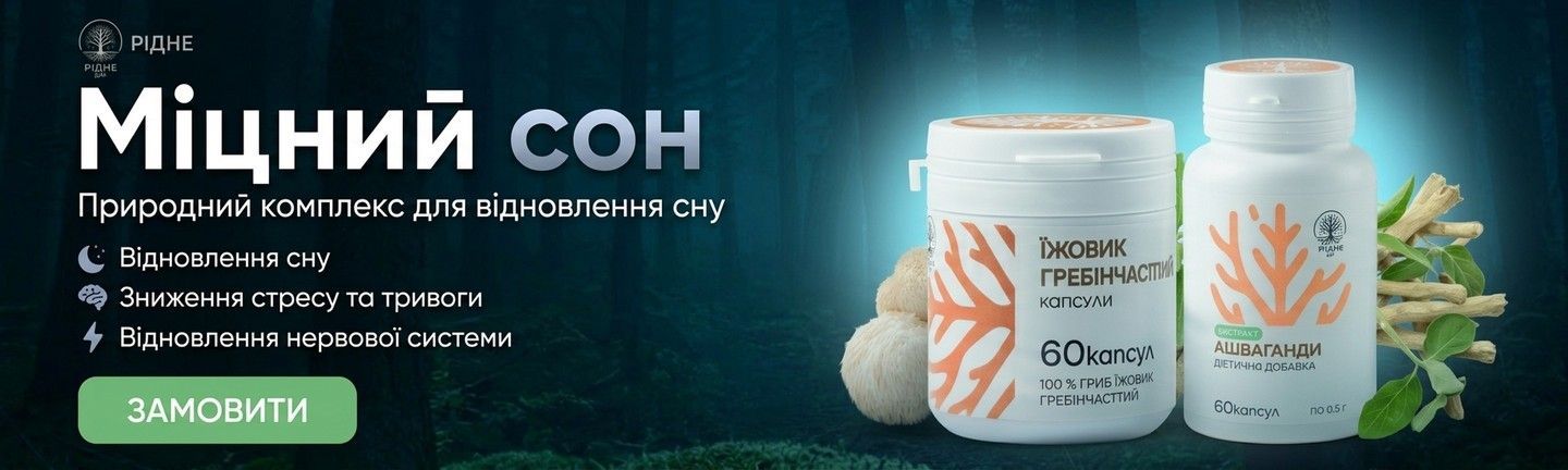 Десктоп 2 сон
