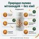 Капсули Кордицепс Мілітаріс 60 шт DAR-0032 фото 4