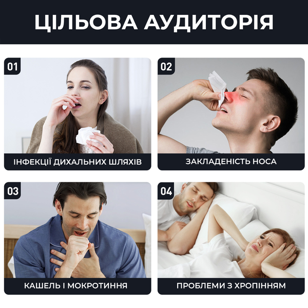 Магнітний Розширювач для носу | Унісекс DAR-0179 фото