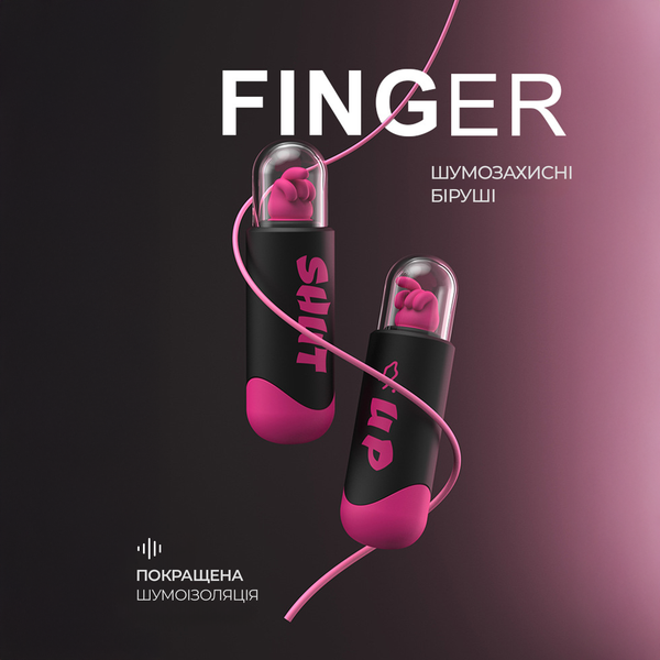 Біруші шумозахисні FINGER &mdash; 5 Рівнів захисту DAR-0180 фото