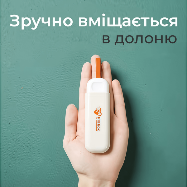 Таблетниця висувна | Pill box DAR-0200 фото