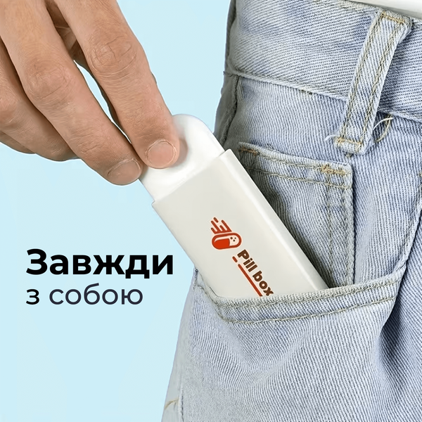 Таблетниця висувна | Pill box DAR-0200 фото