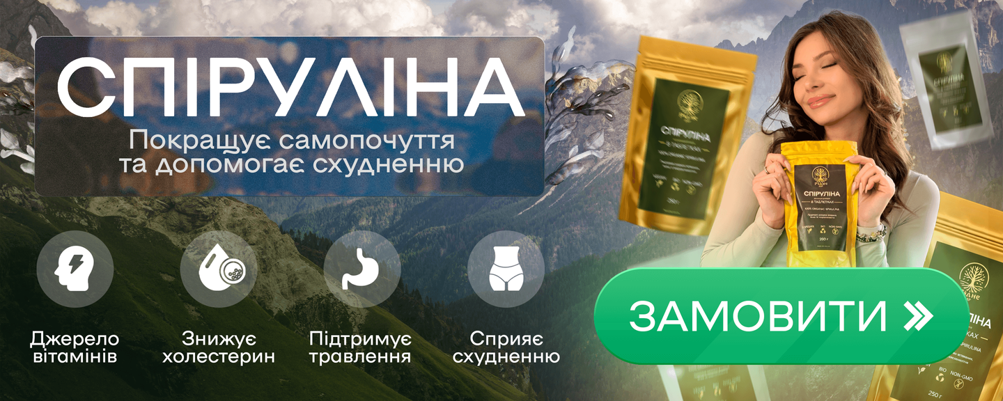 Спірул деск