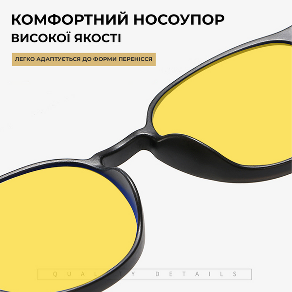 Очки для блокировки синего света | Желтые DAR-0201 фото