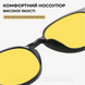 Очки для блокировки синего света | Желтые DAR-0201 фото 2