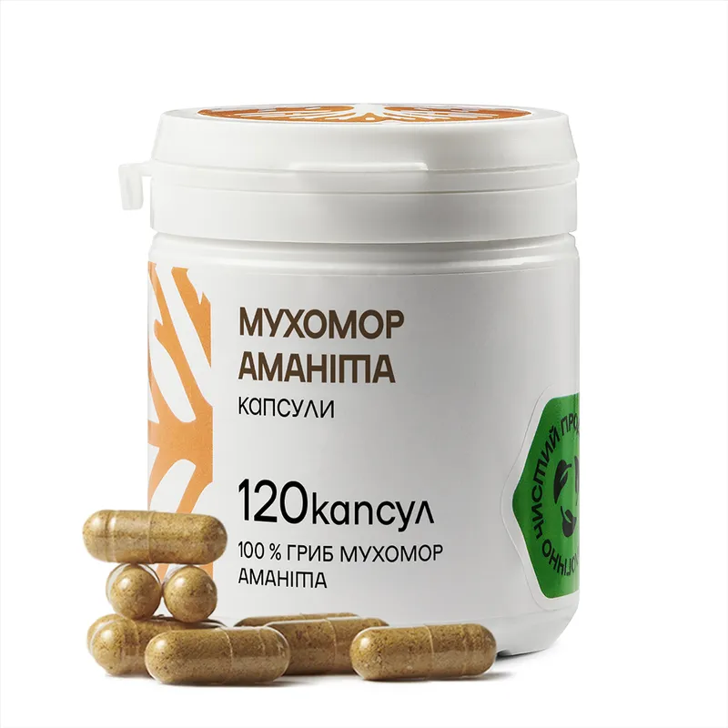 Капсули червоного мухомора 120 шт