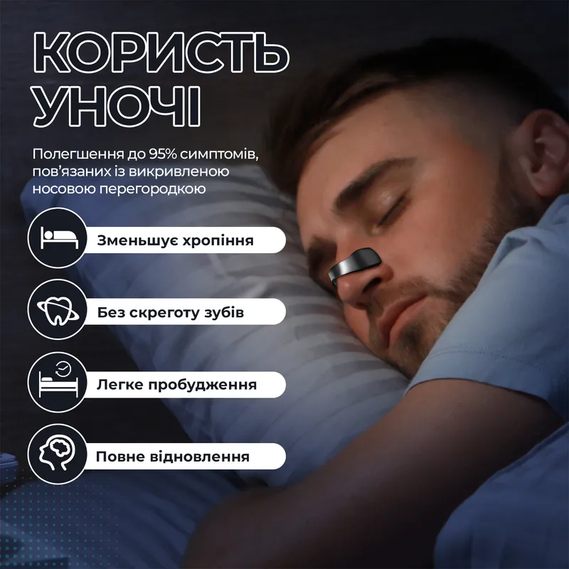 Магнітний Розширювач для носа | Унісекс — Фото 4