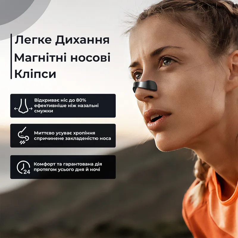 Магнітний Розширювач для носа | Унісекс — Фото 2