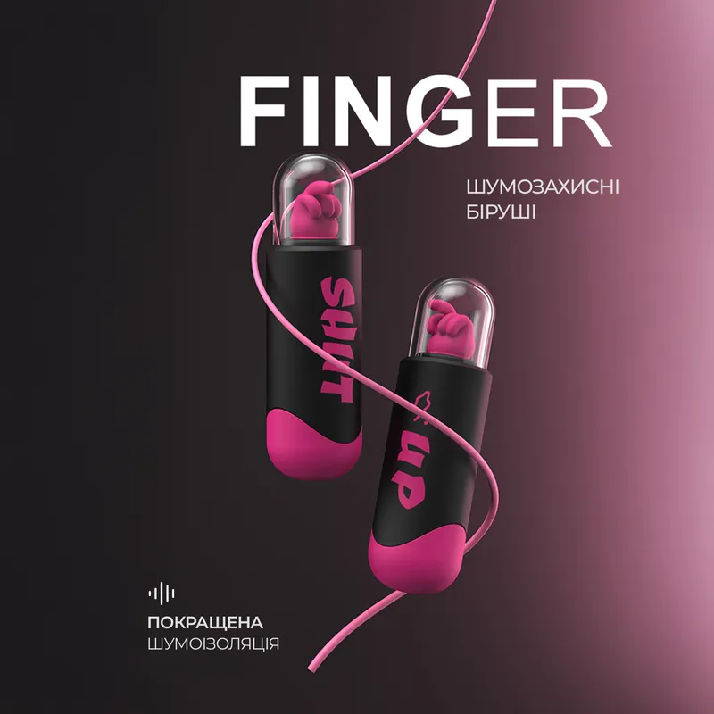 Беруші шумозахисні FINGER — 5 Рівнів захисту — Фото 4