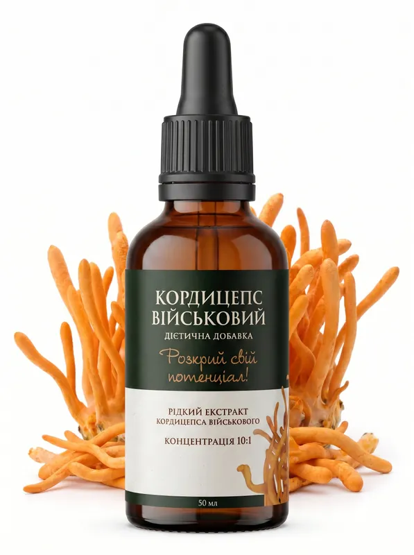 Кордицепс військовий | Рідкий екстракт 50 мл