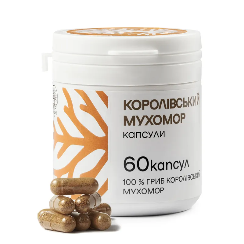 Капсули Королівського Мухомора 120 шт